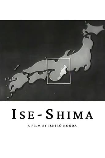日本産業地理大系第一篇　国立公園伊勢志摩
