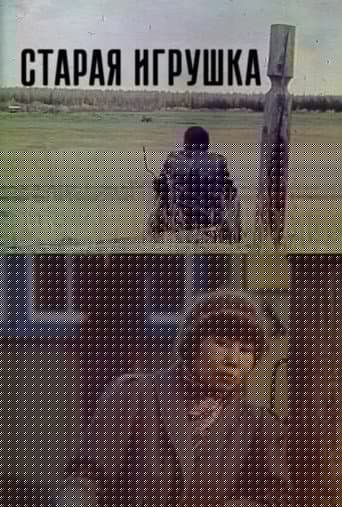 Эргэ Оонньуур