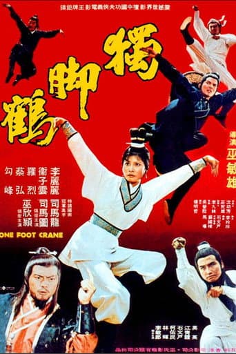 La Furie du maître du kung-fu