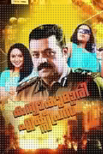 കന്യാകുമാരി എക്സ്പ്രസ്