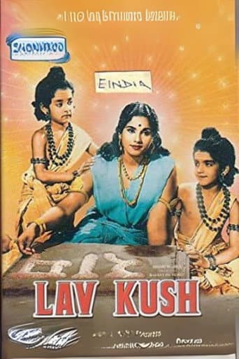 Lav Kush