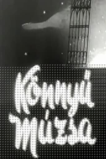 Könnyű múzsa