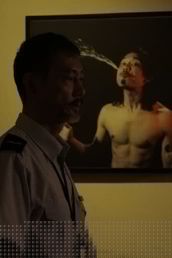 瑪連箂的凝視