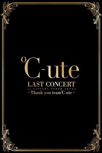 ℃-ute ラストコンサート in さいたま スーパーアリーナ 〜Thank you team ℃-ute〜