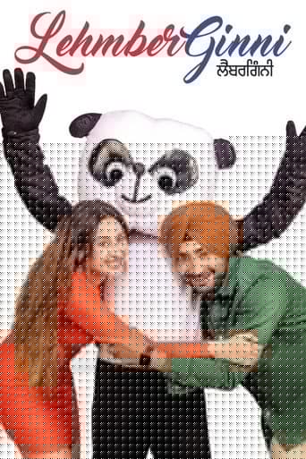 ਲੈਂਬਰਗਿਨੀ