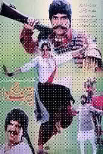 Puttar Jaggay Da