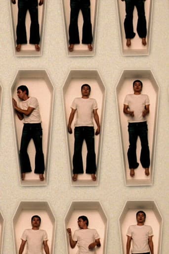 아, 맨
