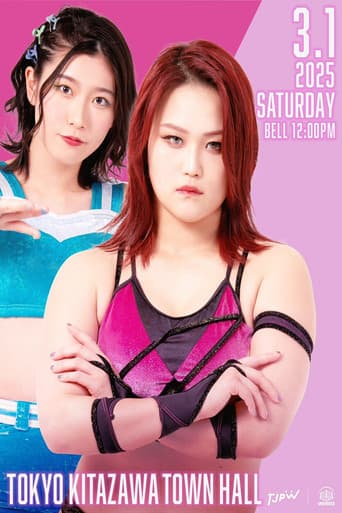 Go Girl 5～女性ファン限定興行～
