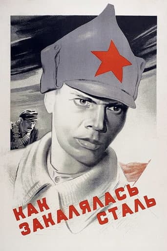 Et l’acier fut trempé