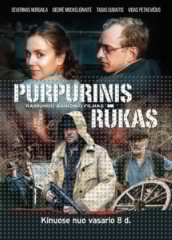 Purpurinis rūkas