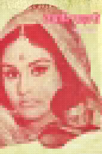 Uski Kahani