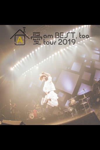 愛 am BEST, too tour 2019~イエス!ここが家ッス!~