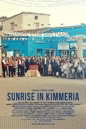 Sunrise in Kimmeria