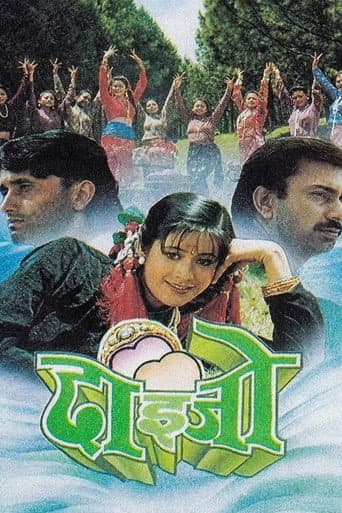 दाईजो