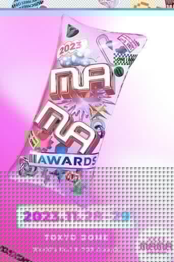 2023 Mnet Asian Music Awards Chapter 2