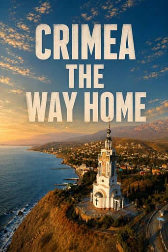 Crimée, le Chemin de la Maison