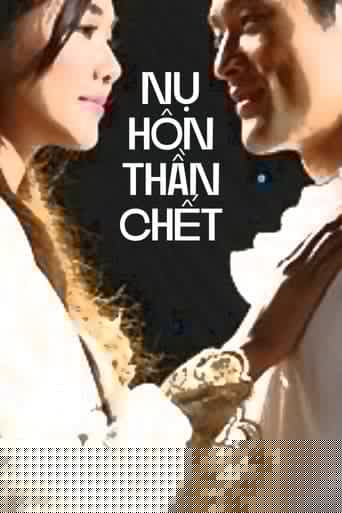 Nụ hôn thần chết
