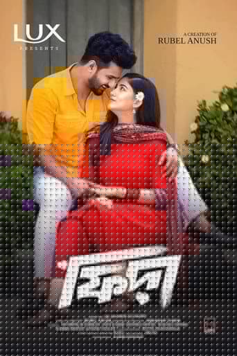 ফিদা