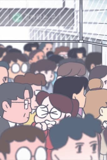 직장인 체육대회