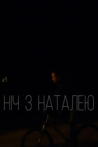 Ніч з Наталею