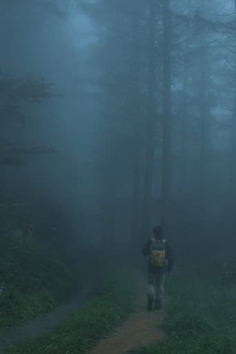 부자산행