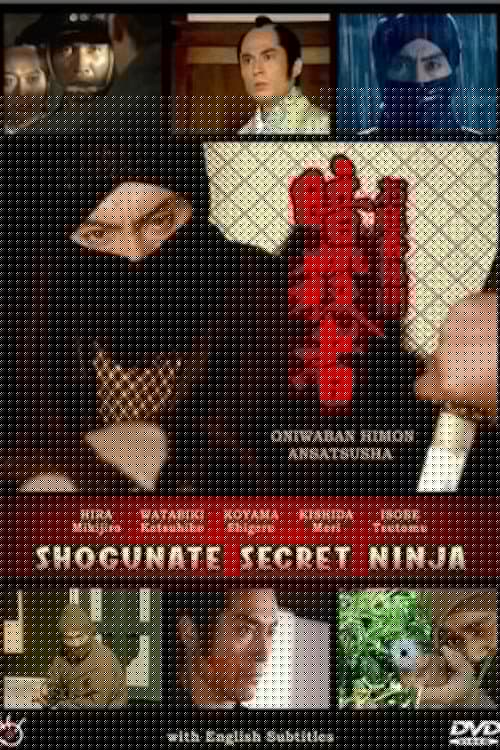 Oniwaban Himon Ansatsusha