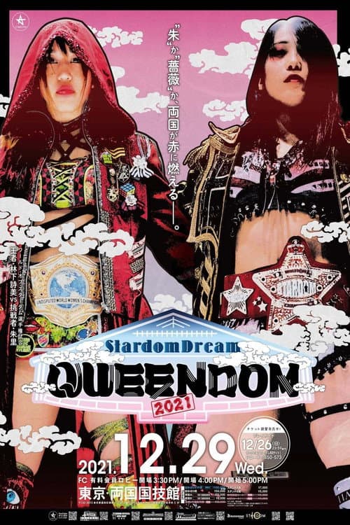 STARDOM DREAM QUEENDOM 2021