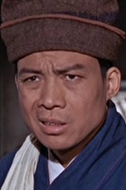 範丹