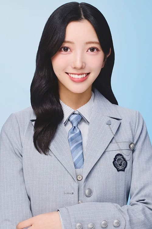 小西夏菜実