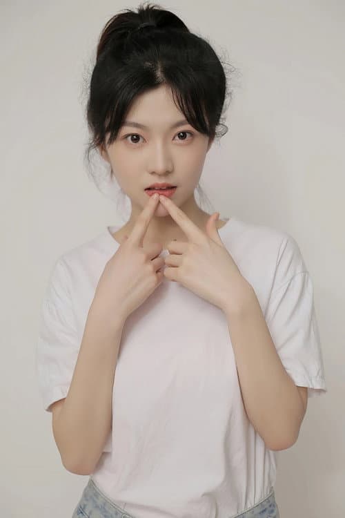成超越