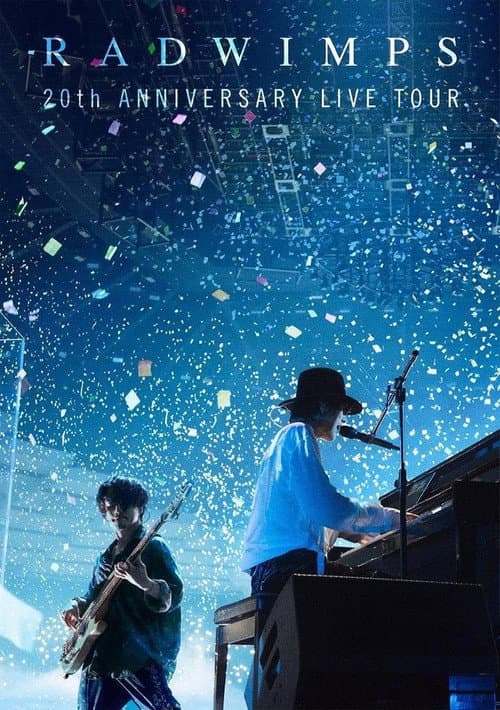 RADWIMPS 20th ANNIVERSARY LIVE TOUR