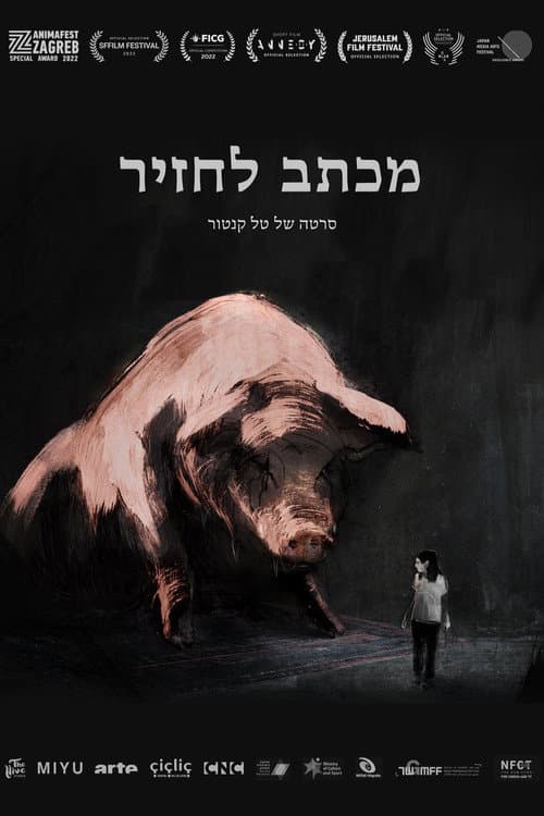 Letter to a Pig