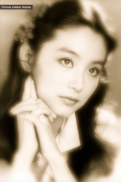 A Portrait of Lin Ching Hsia
