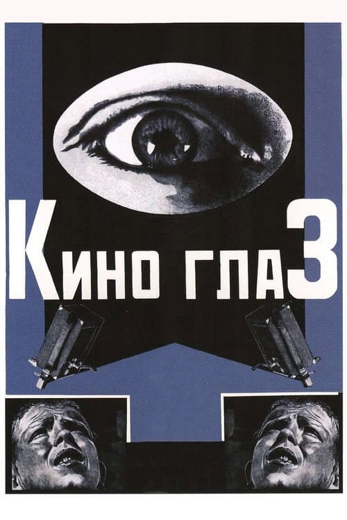Ciné-œil : La Vie à l’improviste