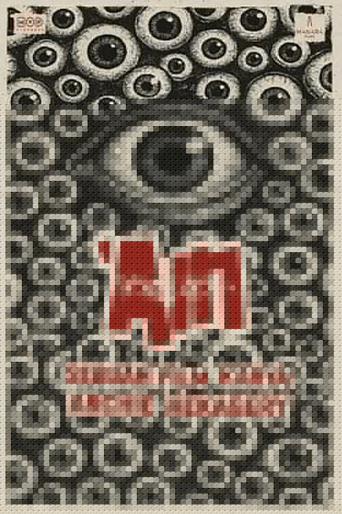 'Ain