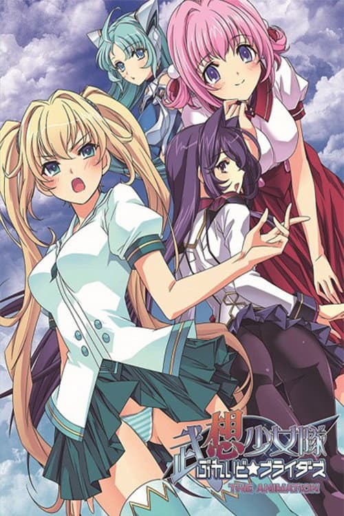 Busou Shoujotai ~Blade Briders~ The Animation