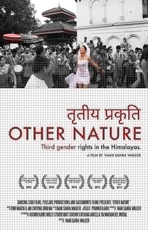 Tritiya Prakriti