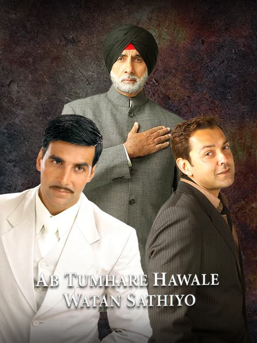 अब तुम्हारे हवाले वतन साथियो