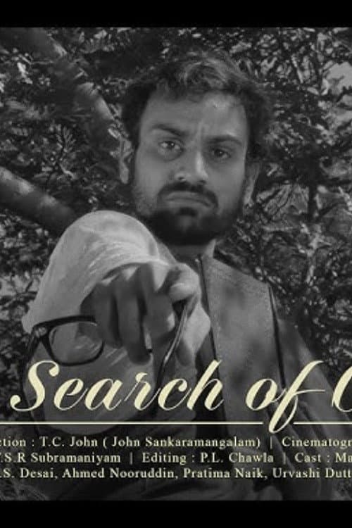 In Search of God