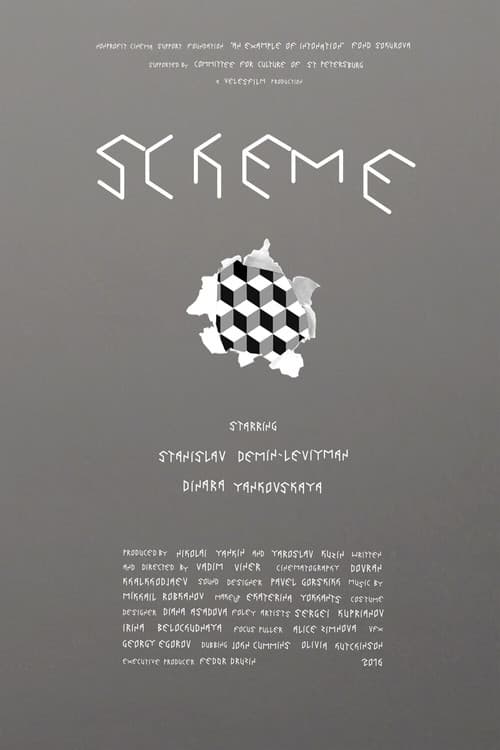 Scheme