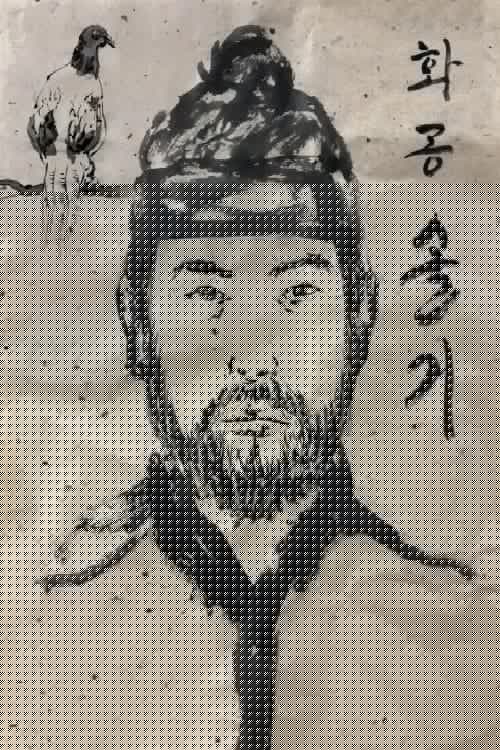 화공 솔거