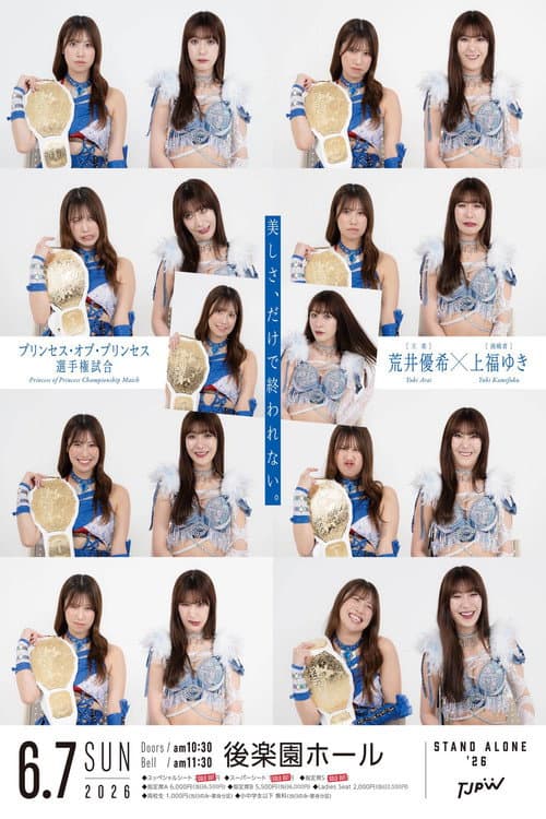 TJPW STAND ALONE '26