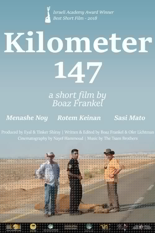 קילומטר 147