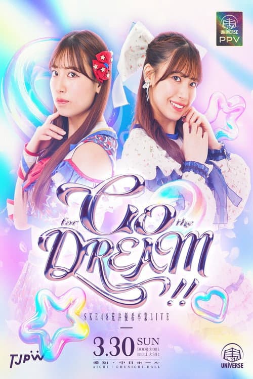 SKE48荒井優希卒業LIVE～Go for the Dream!!～