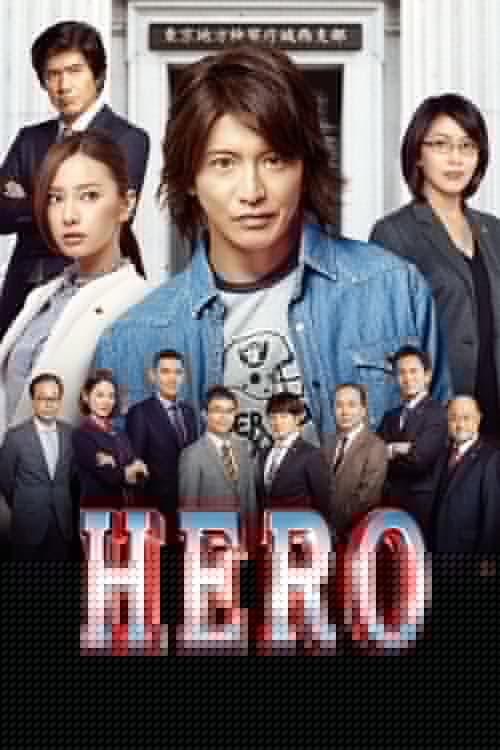 HERO