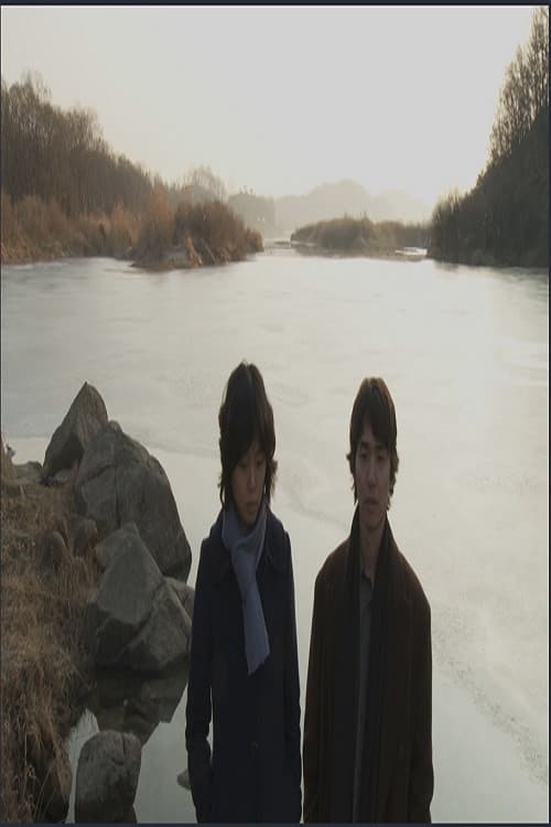 물의 기원