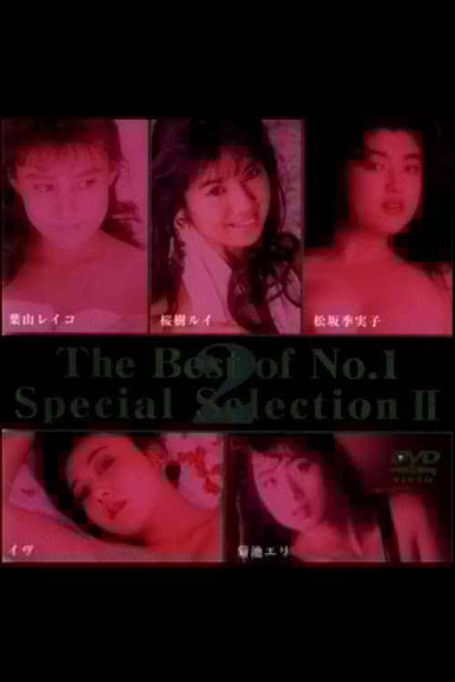 The Best of No.1 Special Selection 2