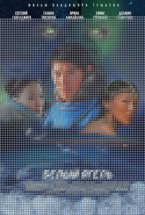 Белый ягель