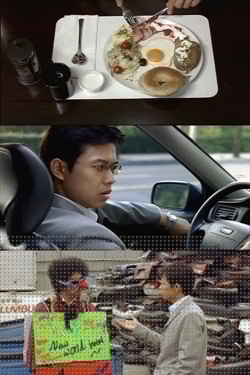 단속평형