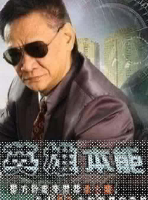 英雄本能